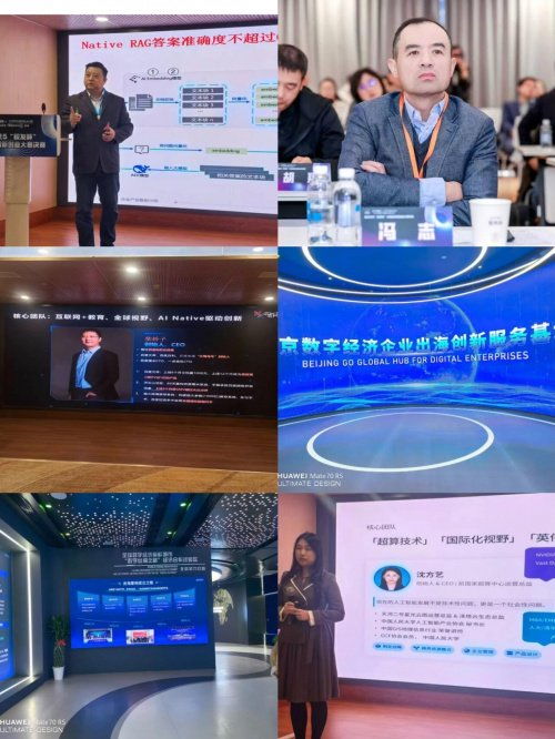 樣本科技 AI賦能技術開發(fā)，斬獲全國創(chuàng)新創(chuàng)業(yè)大賽桂冠